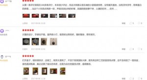 在线音乐进入后半场,网易云音乐开辟“第三战场”在线音乐下半场,应该怎么玩?-烽巢网