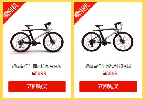 体育2