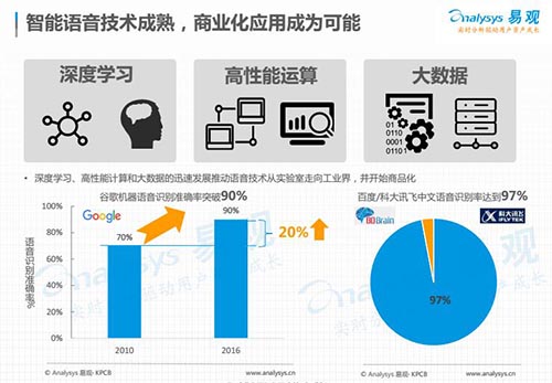 微信截图_20170728165802