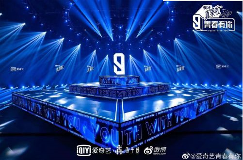 101系选秀狂欢落幕 陷盈利之困的爱奇艺未来怎么走?-锋巢网