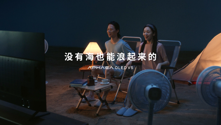 康佳APHAEA OLED V5新品预告解读,“视”“听”双享真出彩-锋巢网