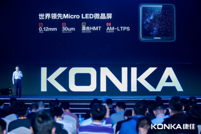 康佳APHAEA OLED V5新品预告解读,“视”“听”双享真出彩-锋巢网