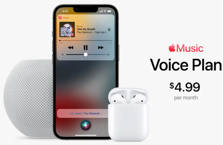 苹果的Music Voice Plan可能会与iOS 15.2一起发布-锋巢网